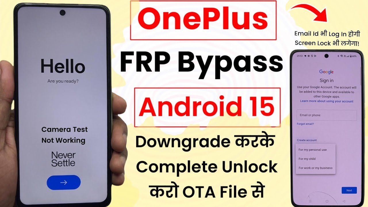 screen lock was already changed fixed | Android 15 | ALL OnePlus, OPPO, Realme FRP Bypass Without PC