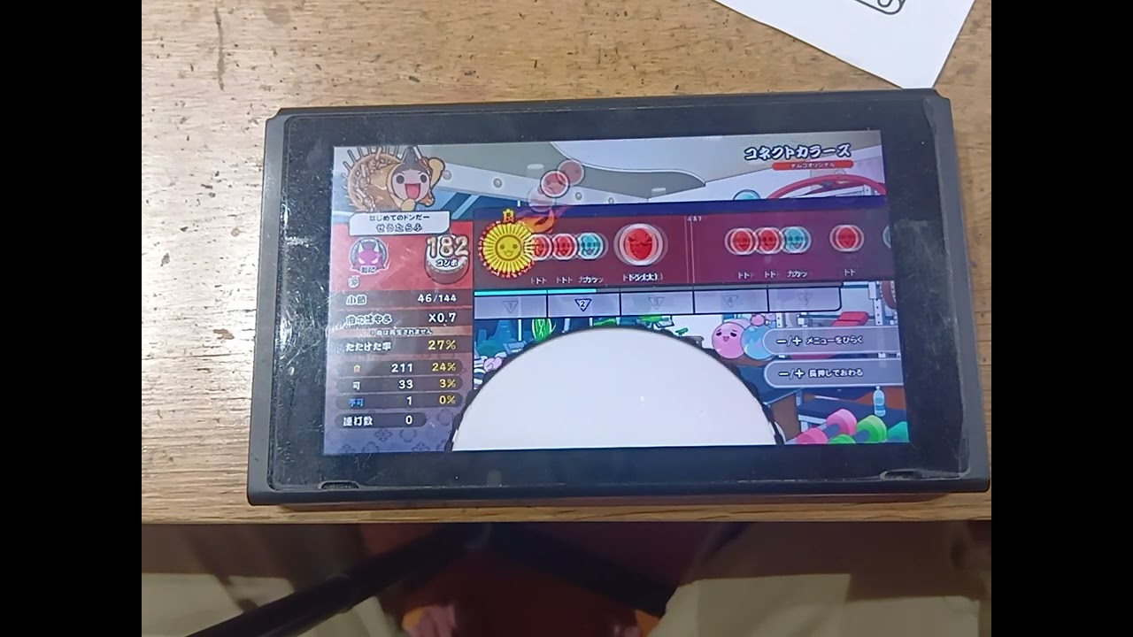 【太鼓の達人】1日1コネクトカラーズ　153日目(フリートレーニング)