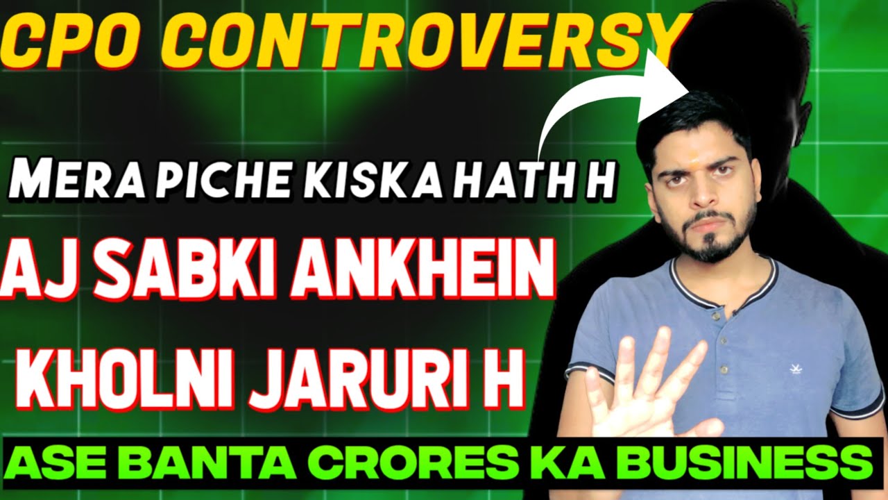 SSC CPO Controversy | Deserving teachers ke sath galat 😡 SSC teachers ki Dark reality #ssc #cpo 