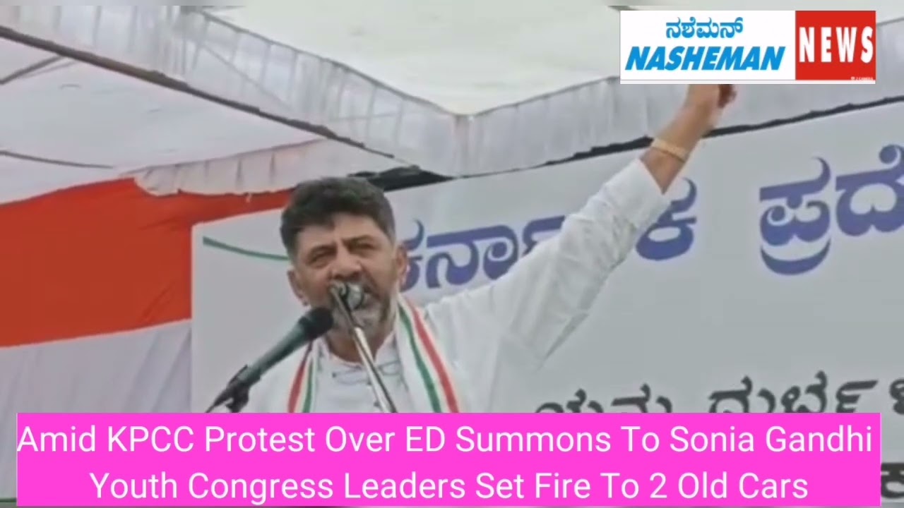 Amid KPCC Massive Protest Over EDSummonsTo Sonia Gandhi Youth Congress Leaders Set FireTo 2 Old Cars