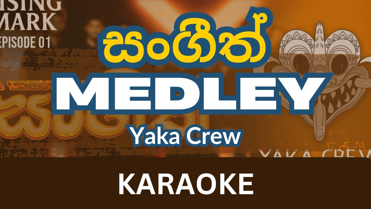 Sangeeth Tribute Medley Karaoke | Without Voice | Yaka Crew | Instrumental
