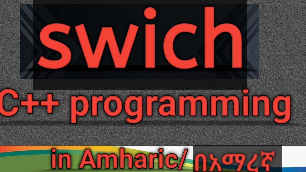 Switch Statement in C++ programming በአማረኛ #swich case #C++
