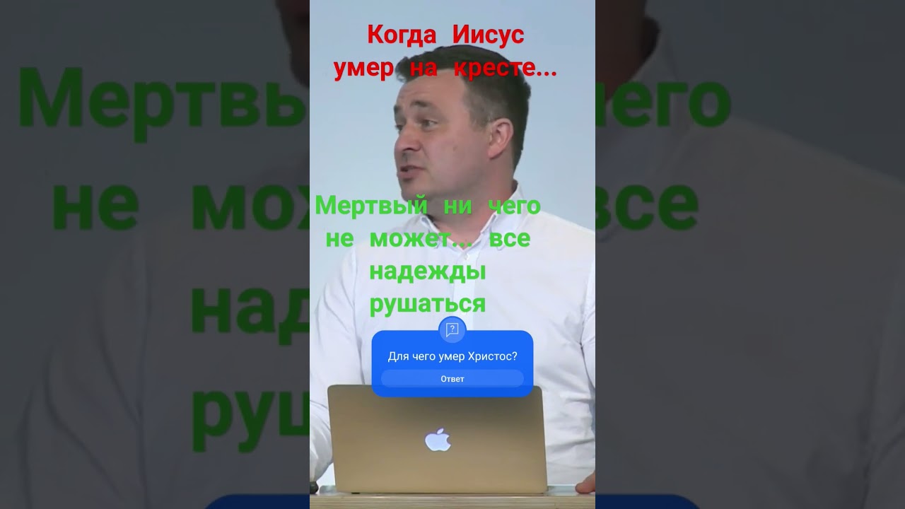 Христос умер на кресте