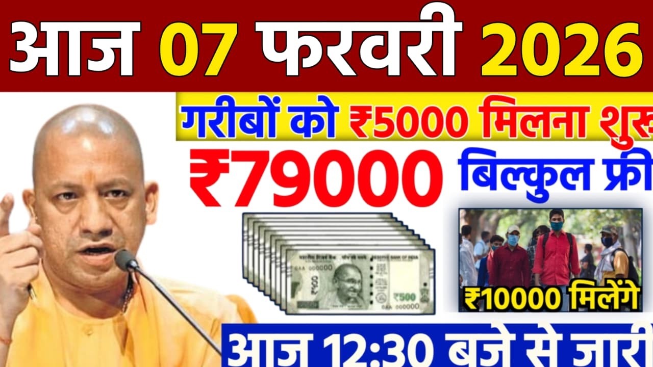 30 जनवरी 2026 | Uttar Pradesh Latest News |today up news | Yogi News | Modi News,Up breaking News