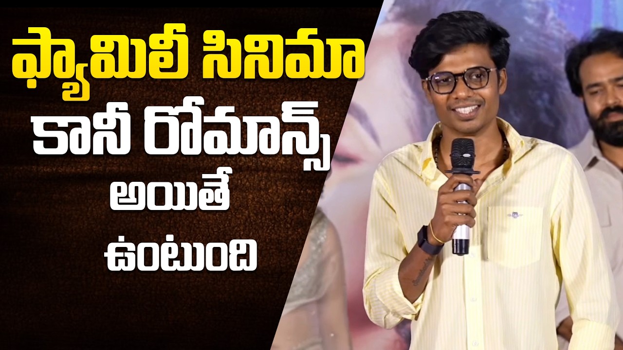 Director Aditya Haasan Speech At First Time Movie Trailer Launch Event || Bullet Raj