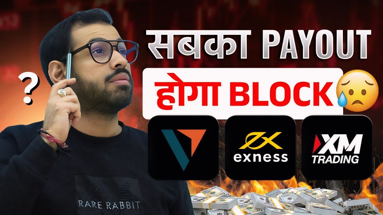 No Payout: Forex Brokers की Hidden T&C Exposed! 😱 #forextrading 