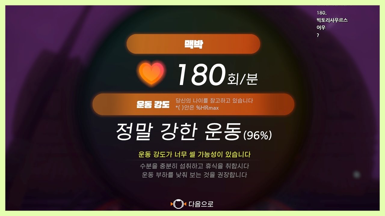 〔 링피트 〕 1일차 - 레전드체력사우루스