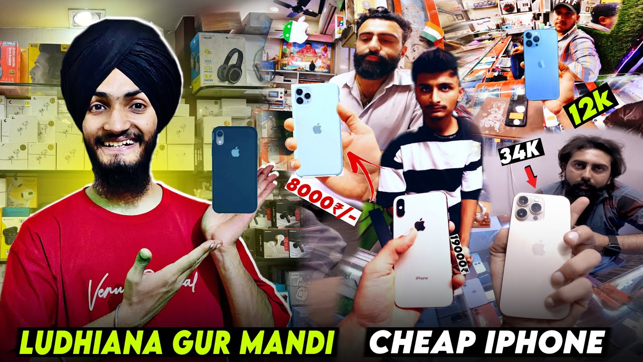 LUDHIANA GUR MANDI IPHONE WHOLESALE MARKET STARTING PRICE 2000₹