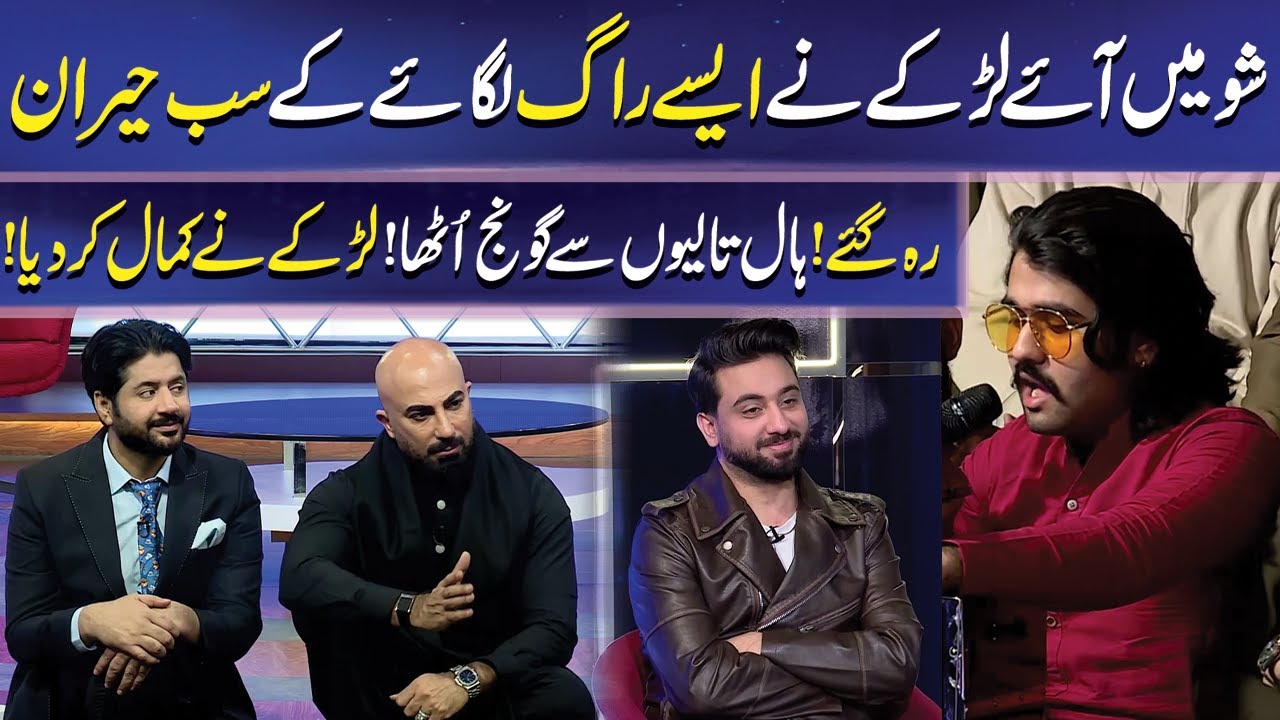 Show Mein larky ny Kmal Kar Diya | Imran Ashraf | Mazaq Raat | Dunya News