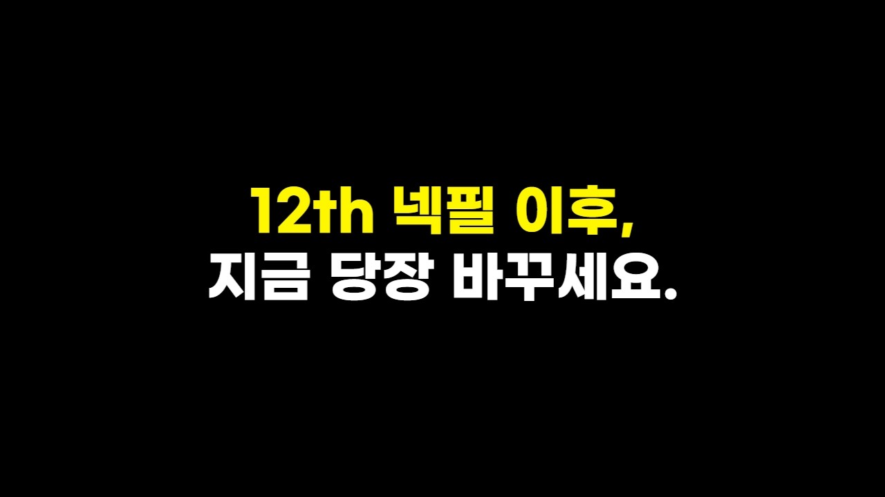 특성, 훈련 코치, 서포터까지 상위권은 이미 많이 변했습니다.