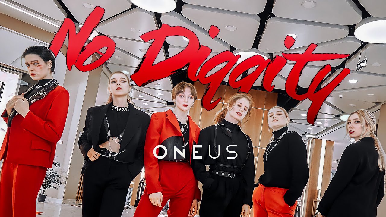 [KPOP IN PUBLIC] [ONE TAKE] ONEUS (원어스) - No Diggity (반박불가) Dance Cover by BLACKBERRY