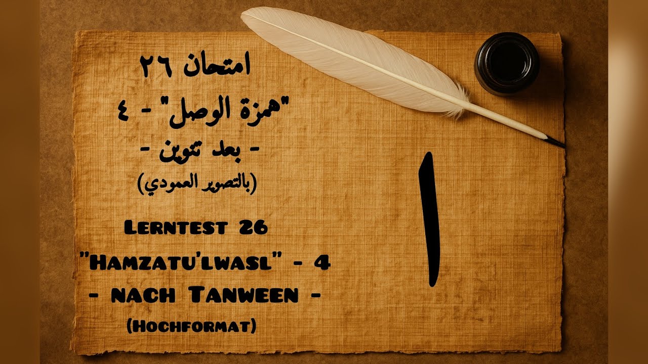 26. Lerntest: 