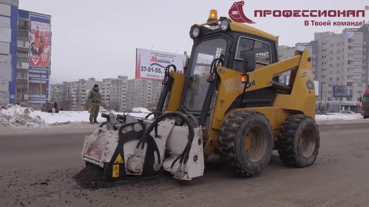 Дорожная фреза Simex PL 35.15 / ANT 1000