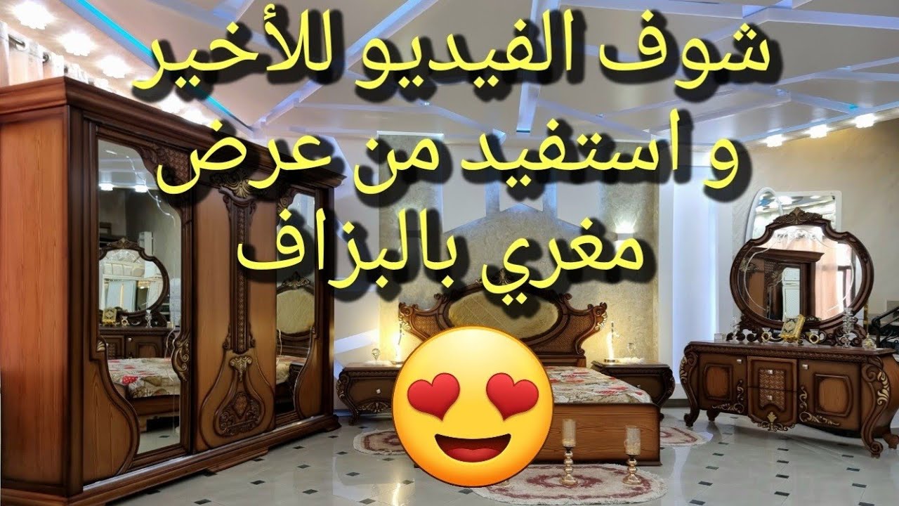 غير الجديد مع موبل فور يو 😍 شوف و اسمع و قرر 😊