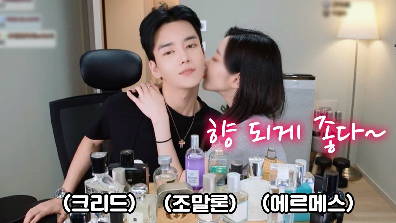 여자들이 좋아하는 남자냄새! 남자 향수의 모든것
