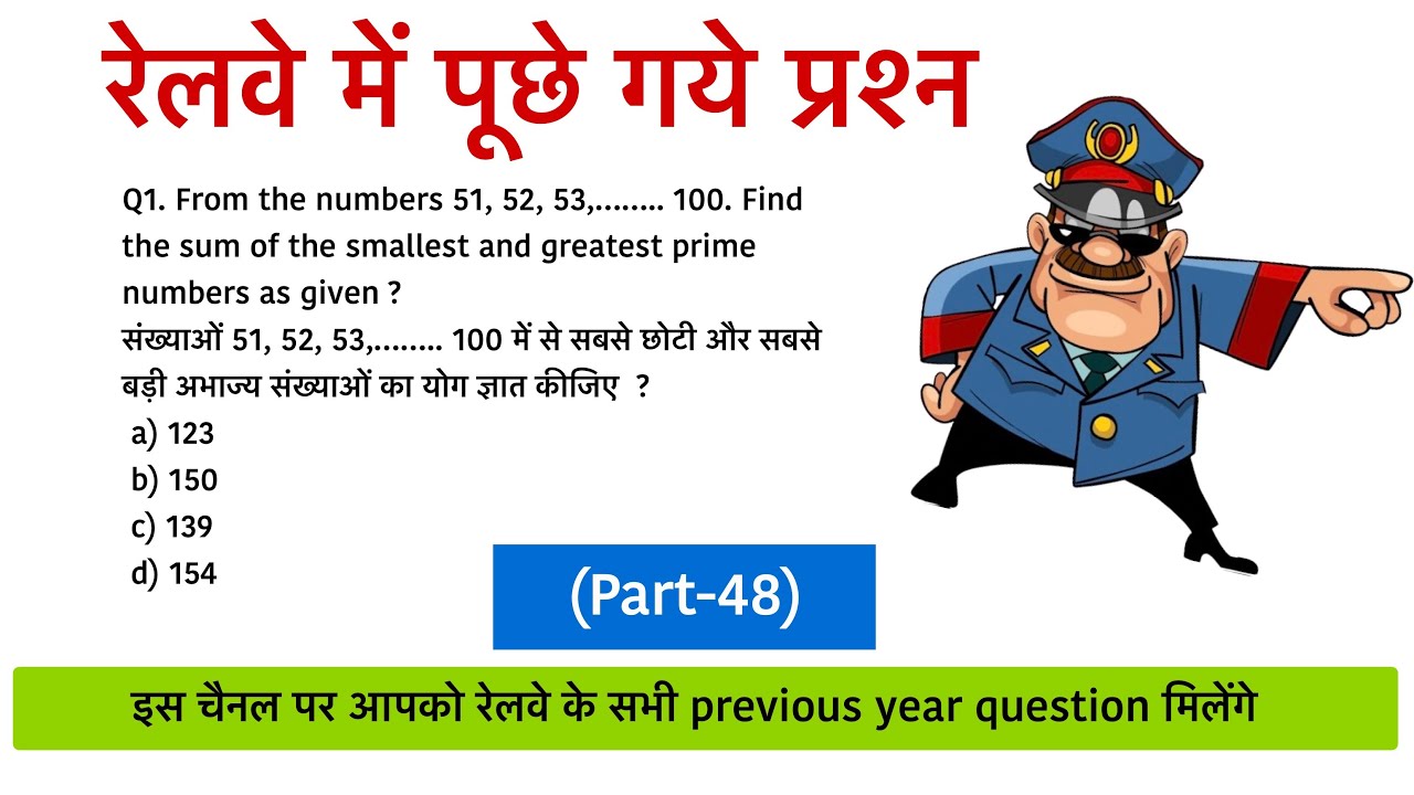 NUMBER SYSTEM || RAILWAY PREVIOUS YEAR QUESTIONS || PART -48 || BY MAHESHWARI SIR
