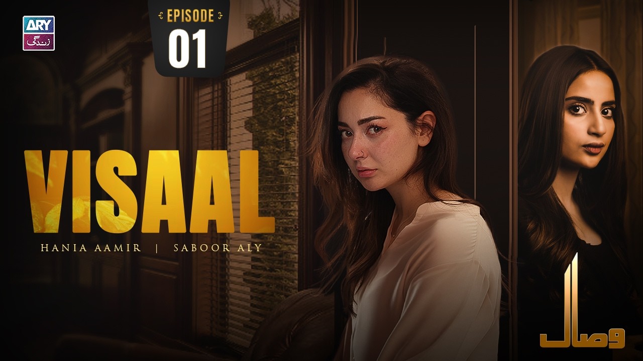 Visaal Episode 1 | Hania Aamir | Saboor Aly | ARY Zindagi Drama