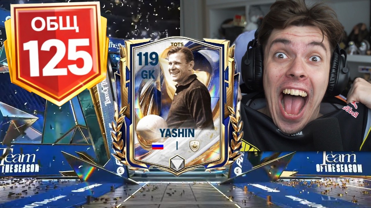 Я НАШЕЛ ЗАБРОШЕННЫЙ АККАУНТ.. ГДЕ СРАБОТАЛ СЕКРЕТНЫЙ БАГ и СДЕЛАЛ ЛУЧШЕЕ ОТКРЫТИЕ ПАКОВ в FC MOBILE