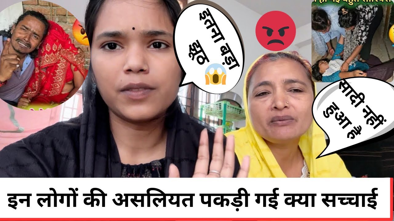 @crazysurajsmp1475 @preetikumarin1253 #ajreetu 