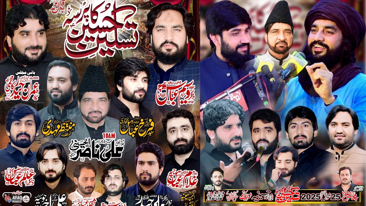 🔴4K live Majlis E Aza 25 Shawal 2025 Kirtu Sharif Tehsil MDK || Naqshbandiya Sound Narang || MKD