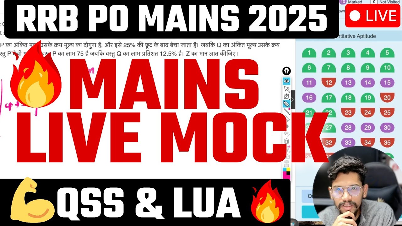 🔥RRB PO Mains Mock | Real Exam Approaches by Yashraj Sir | Veteran