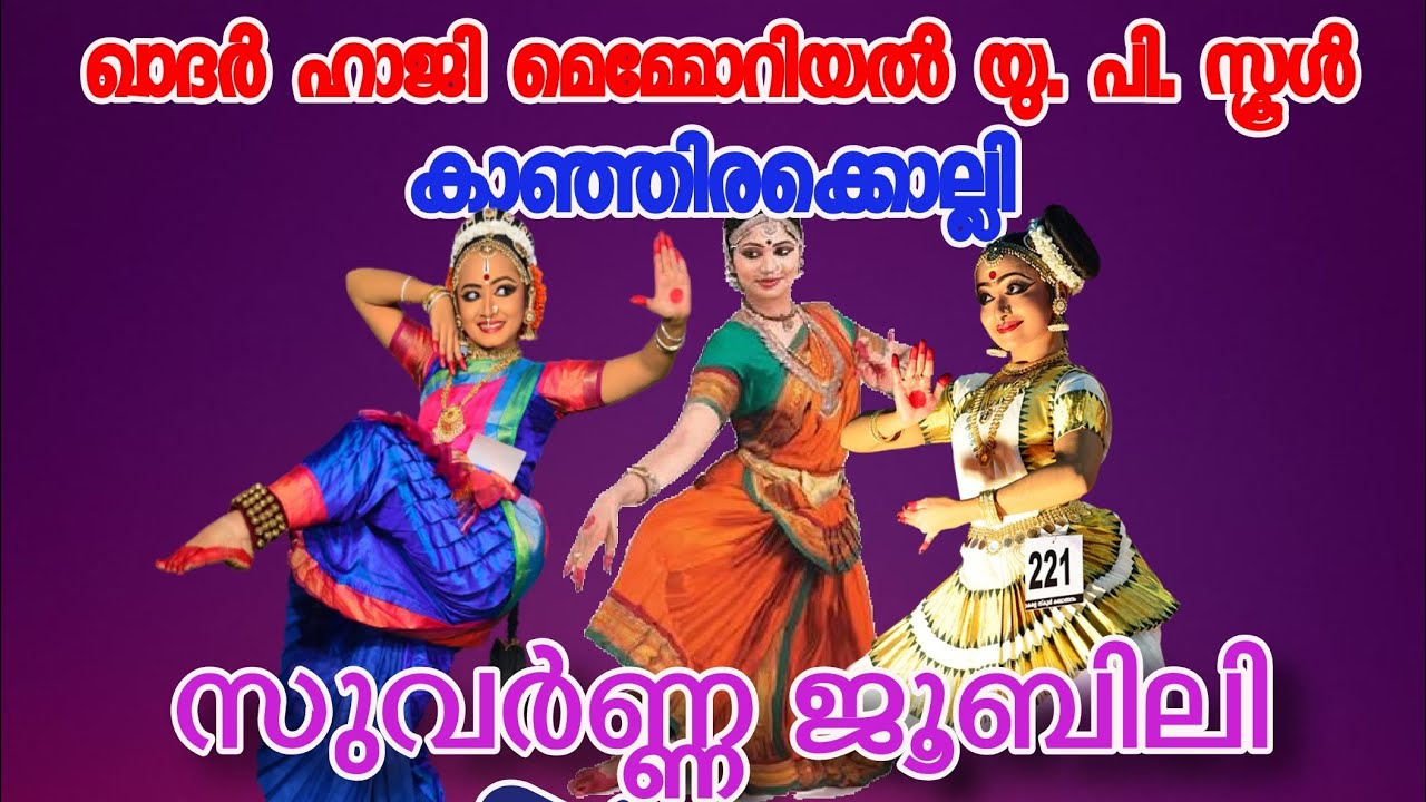 മുഖ്യ പ്രഭാഷണം - മോൺ. സിബി പാലക്കുഴിയിൽ 