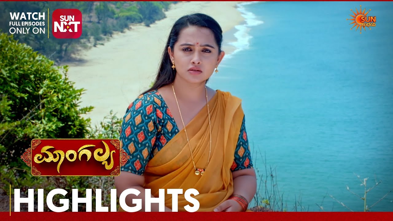 Mangalya - Highlights | Full EP free on Sun NXT | 04 June 2026 | Sun Udaya