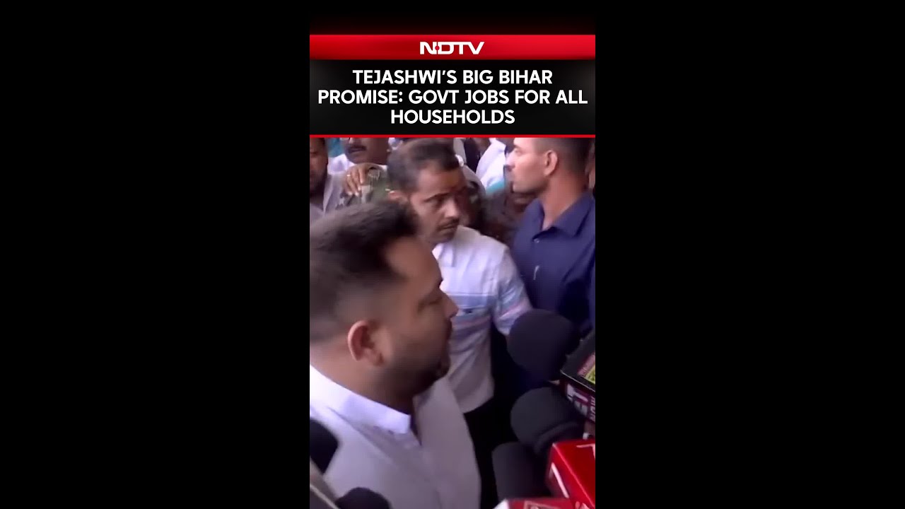 Bihar Elections 2025 | Tejashwi’s Big Bihar Promise: Government Jobs for All Households