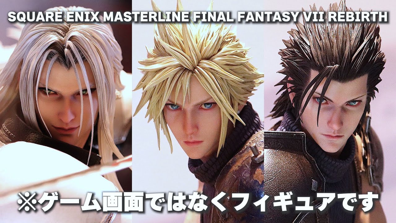 【展示】スクエニ マスターライン FF7リバース 1/4スケール クラウド セフィロス ザックス SQUARE ENIX MASTERLINE FINAL FANTASY VII REBIRTH