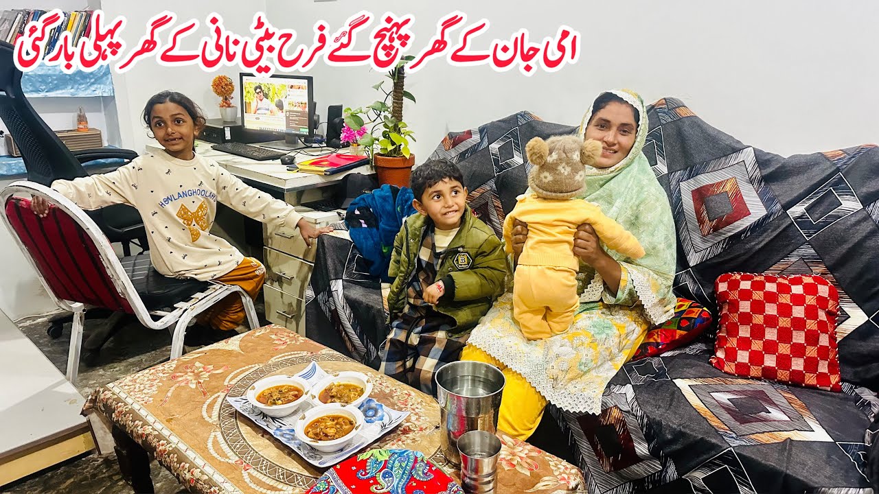 Farah Baity nano kay Ghar phaly Bar Gae IAmi kay Ghar ponch Aye  lHappy joint family 