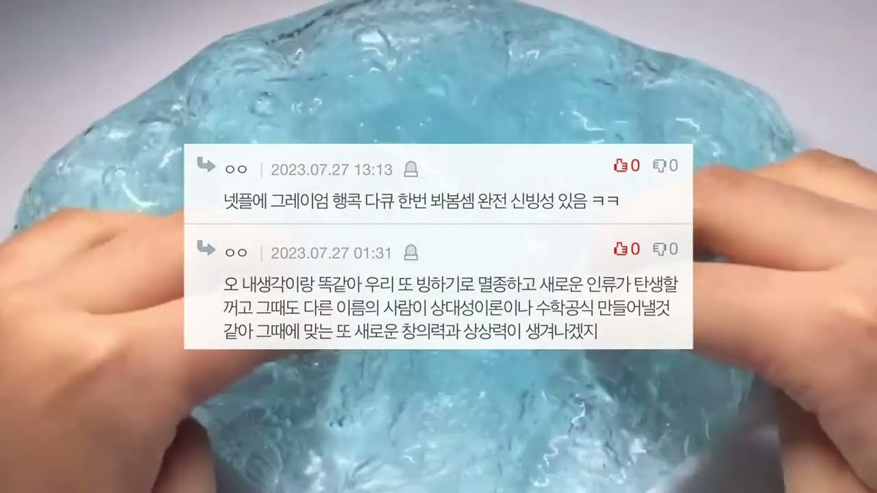 우주 & UFO 미스터리 썰 _ 시리즈 액괴 네이트판 썰 시리즈 액괴 소규모 시리즈 액괴 소시액 대규모 시리즈 액괴 대시액 공론화 시액 액시 웃긴 썰 모음 웃긴 짤 모음 시리즈