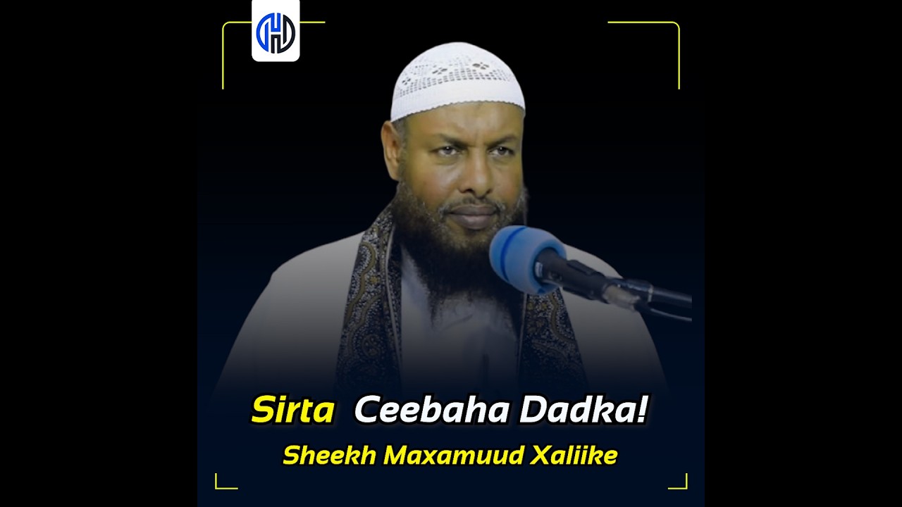 Qofkii Ceebaha Dadka Astura Ilaahaybaa Ceebihiisa Astura | Sh Maxamuud Xaliike