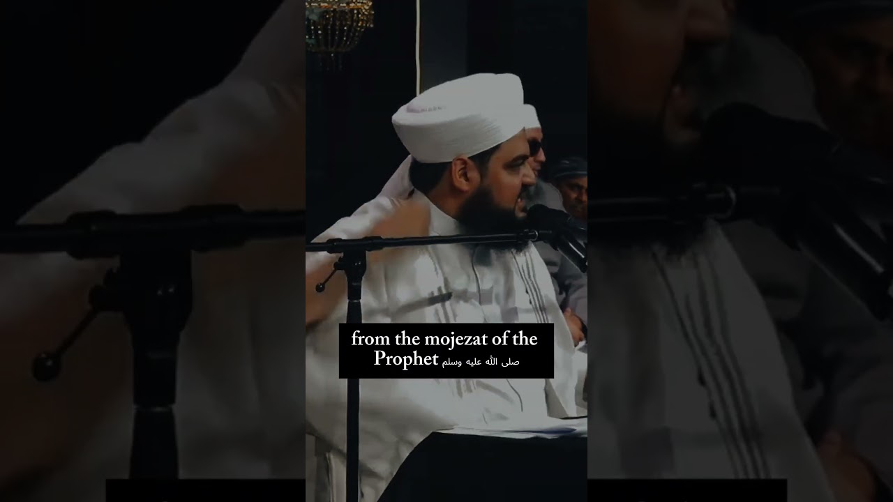 A Miracle From The Miracles Of Prophet Muhammad &lrm;ﷺ | Sunni Conference | Mufti Monawwar Ateeq | 🇨🇦