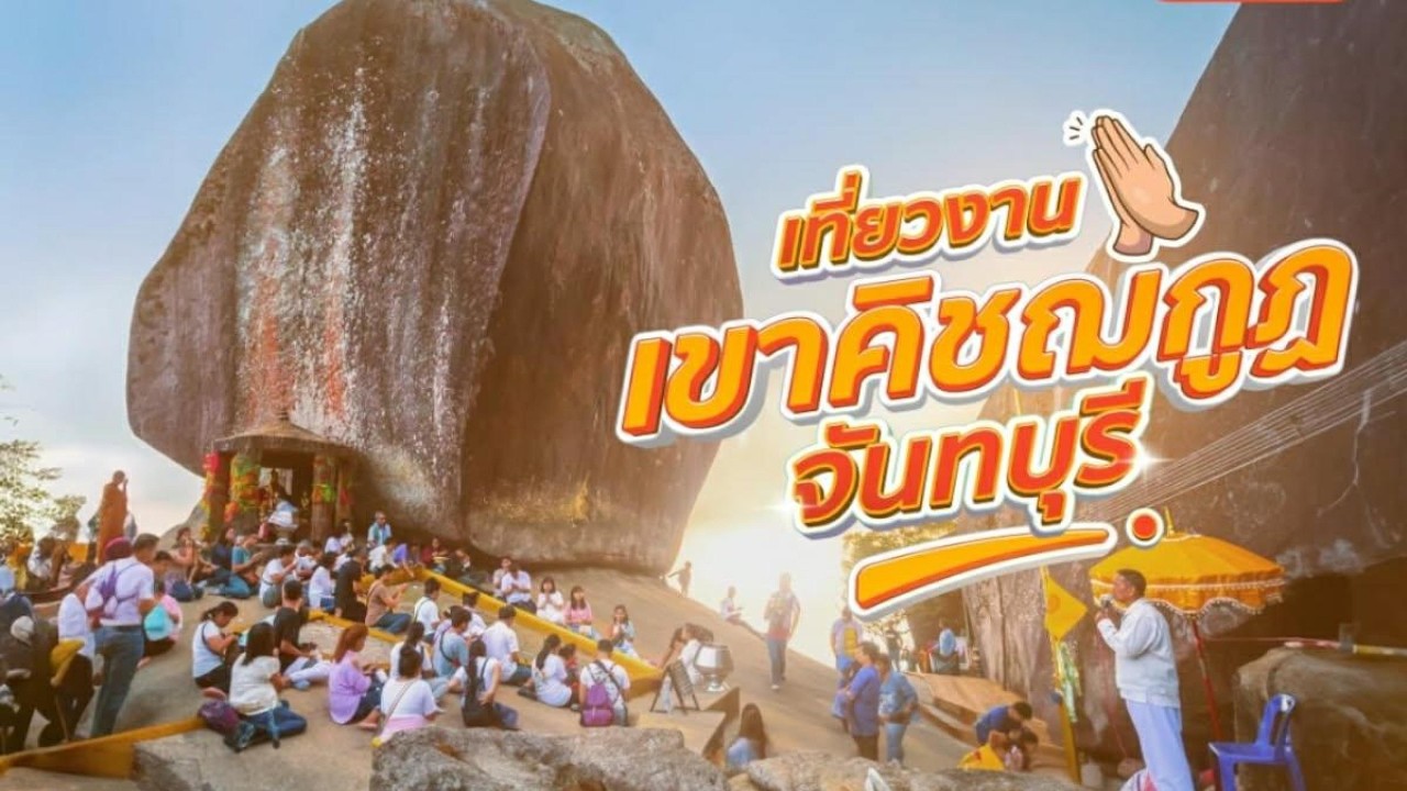 ขับเวฟ125เที่ยว เขาคิชฌกูฏ #เวฟ125 #ทัวร์ริ่ง #สตอรี่สองล้อ