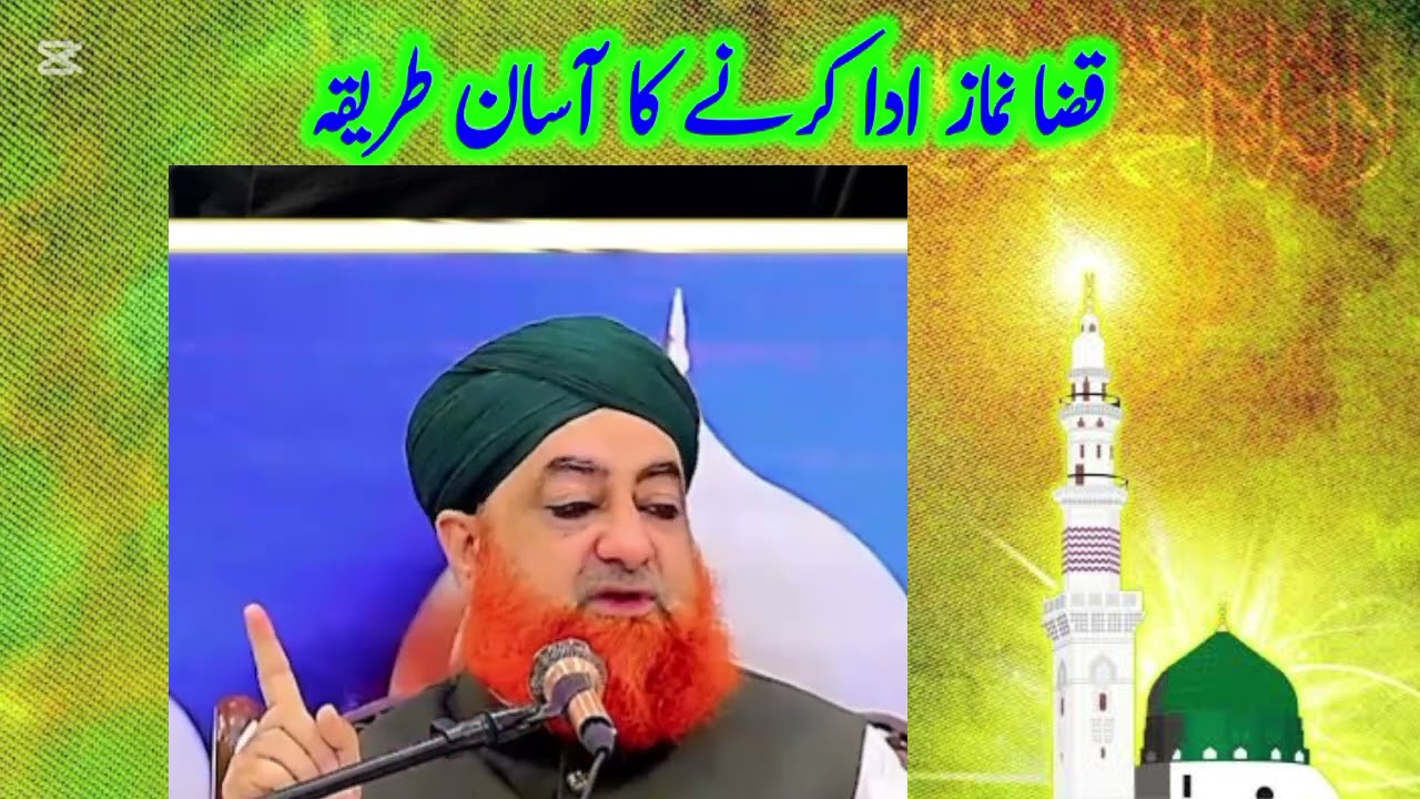 Qaza Namaz Ada krnay Ka Aasan Tarika | Mufti Akmal | Ahkam e Shariyat