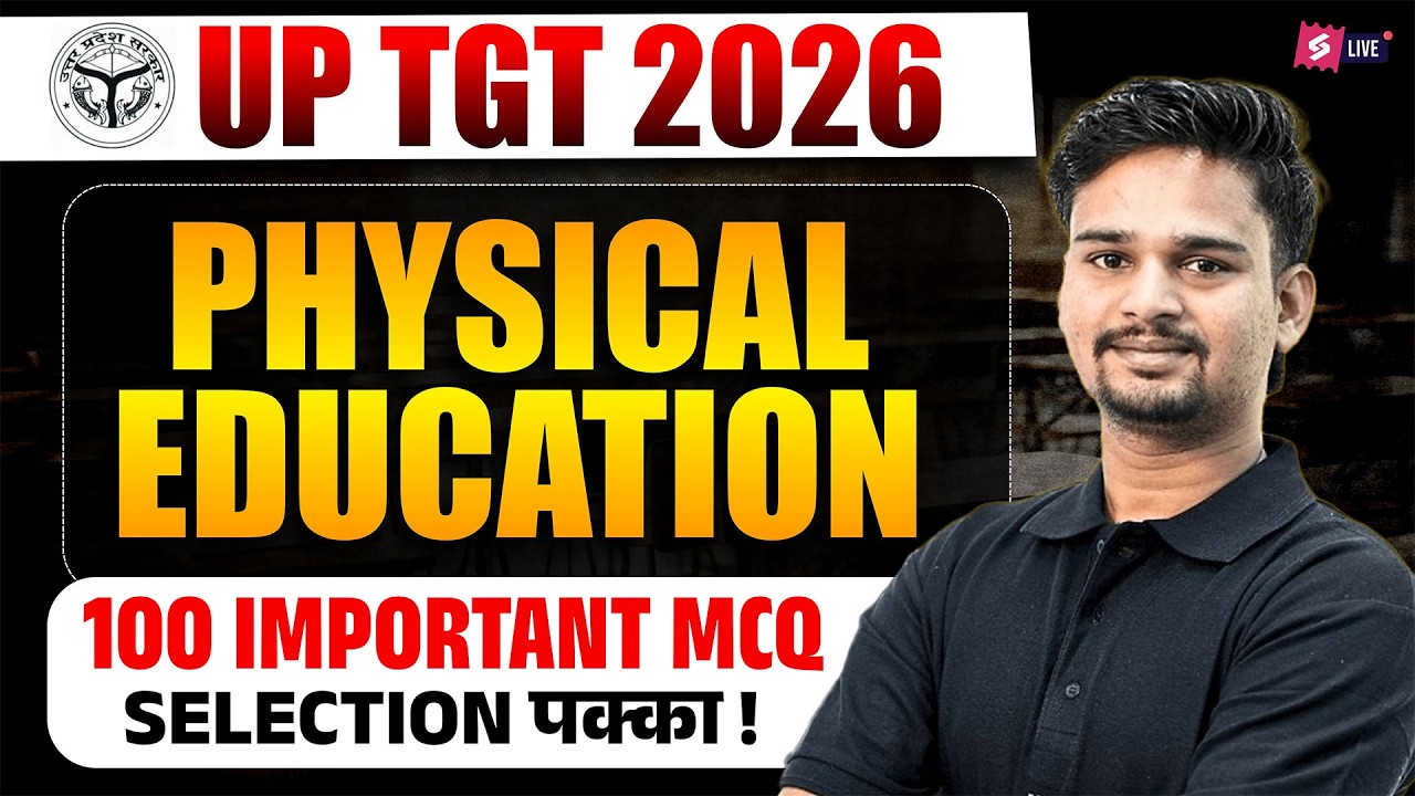 UP TGT 2026 | UP TGT Physical Education Classes | 100 Important MCQS By Gaurav Sir