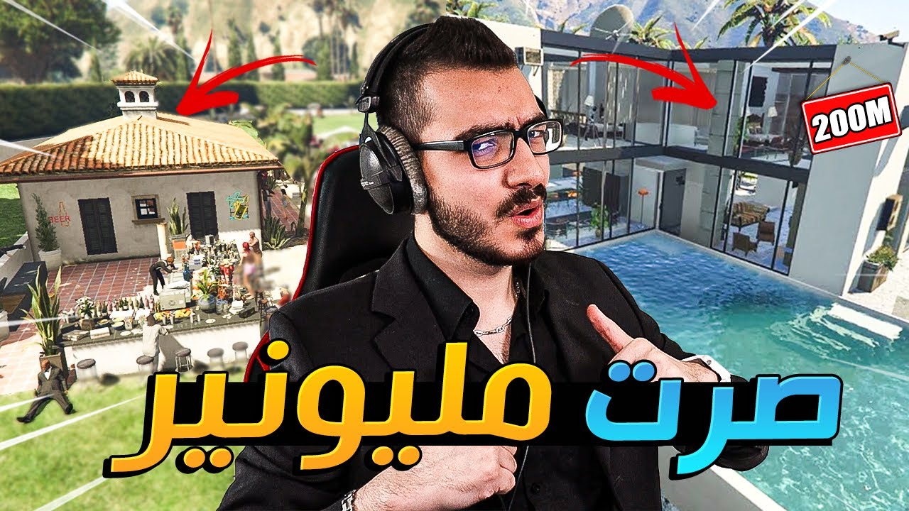 كيف جمعت 200,000,000$ في ليلة واحدة !! 😱 قراند 5 GTA 5 RP 🔥