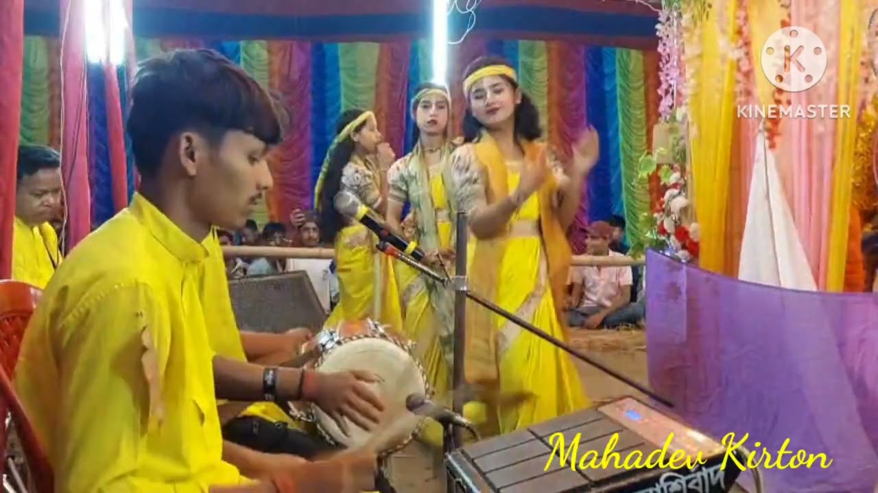 Hara krishna hara rama || বাংলা গানের সুর | Mahadev Kirton 