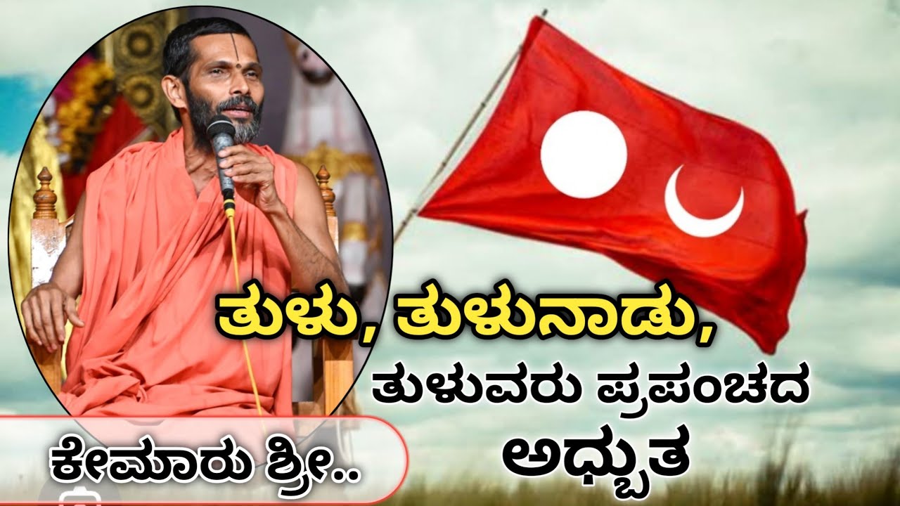 ಅತೀ ವೆಚ್ಚದ ಪೂಜೆ, ಜೀವಂತ ಇರುವಾಗಲೇ ಹೆತ್ತವರಿಗೆ ಪಿಂಡ ಪ್ರದಾನ..!