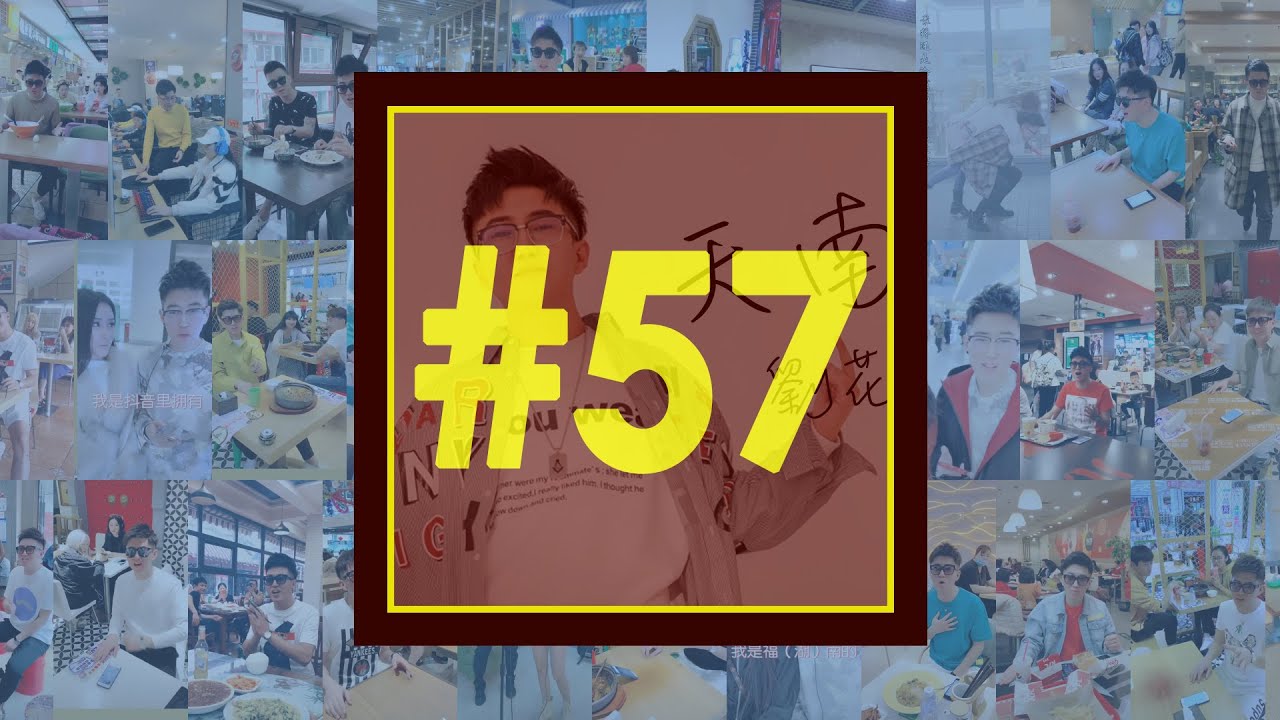 Soái ca đập bàn - LƯU HOA HOA - Tổng hợp 135 bài hát | Tik tok trung quốc #57