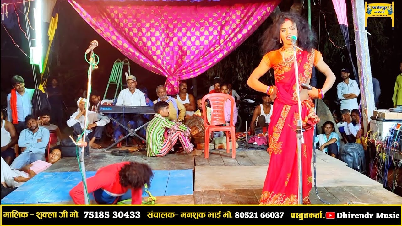 भाग 8 