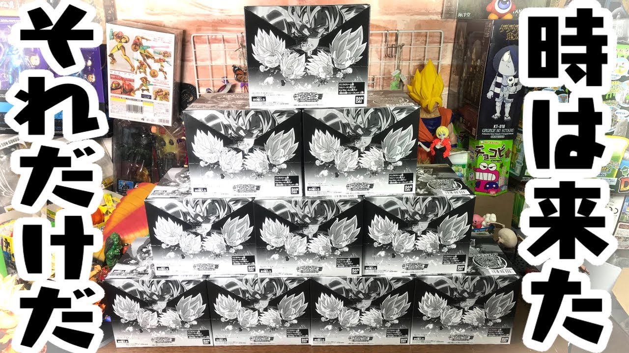 こえる！5000枚の壁を！究極ブロリーを倒す！！「ドラゴンボール 超戦士シールウエハースZ アルティメットバトル」1ダンボール10箱開封レビュー