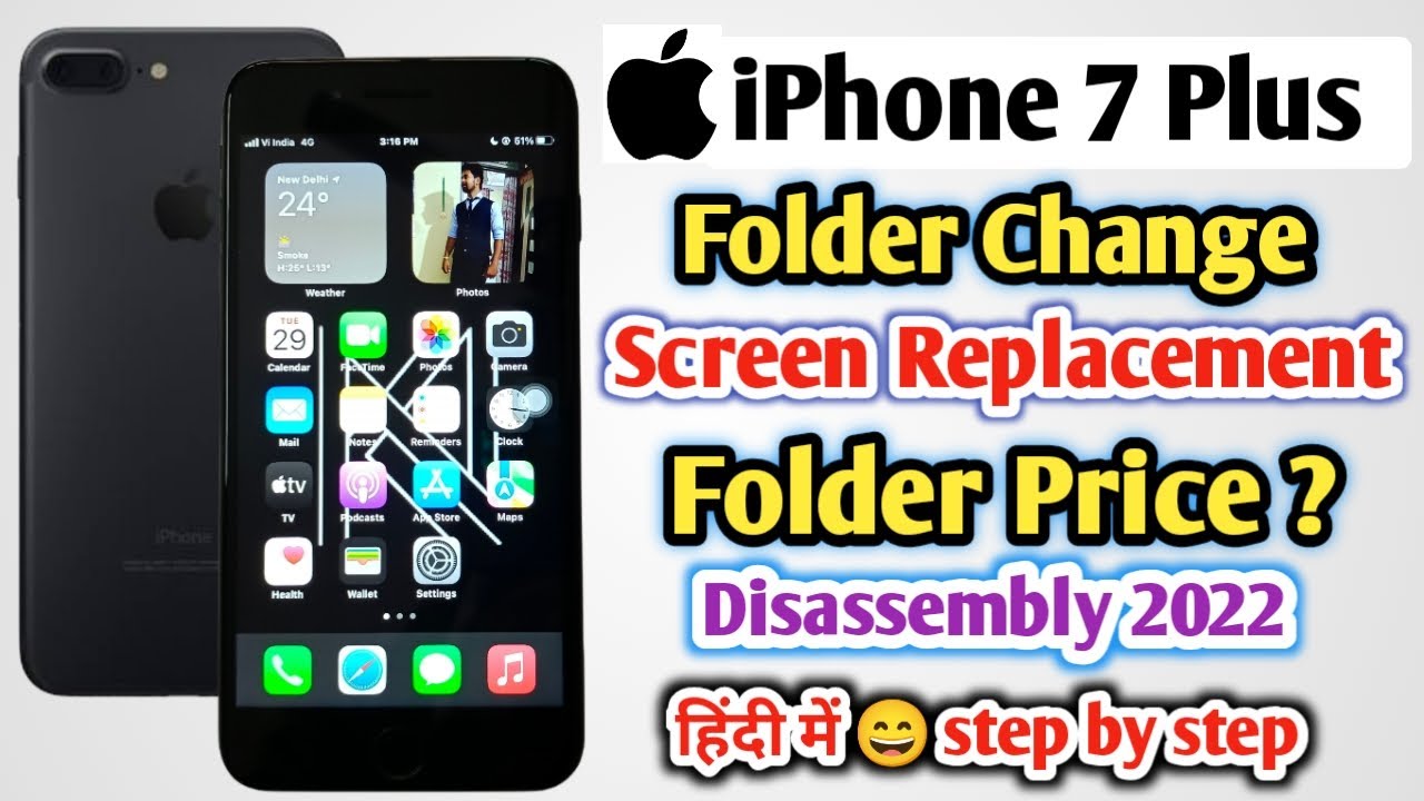 iPhone 7 Plus Display + Touch Screen Replacement | iPhone 7 Plus Folder Change | Disassembly/Price