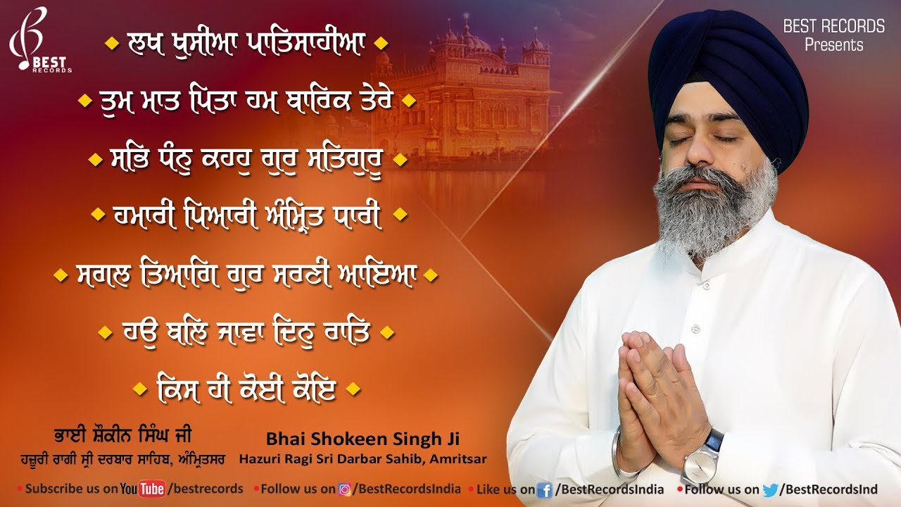 Best Of Bhai Shokeen Singh Ji - Lakh Khushian Patshahian - New Shabad Kirtan 2019 - Best Records