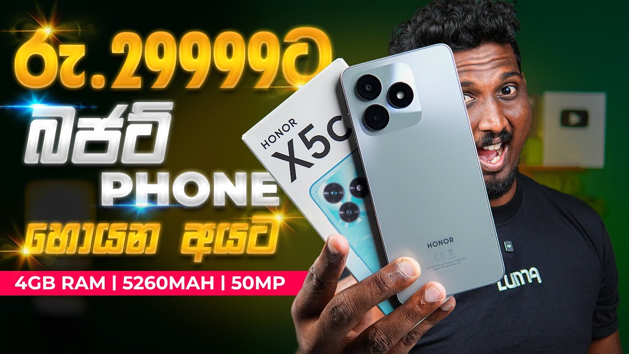 Honor X5C රු.29,999 බජට් එකට ඇත්තටම වටිනවද | Honor X5C Full Review 🇱🇰🔥| SL Section