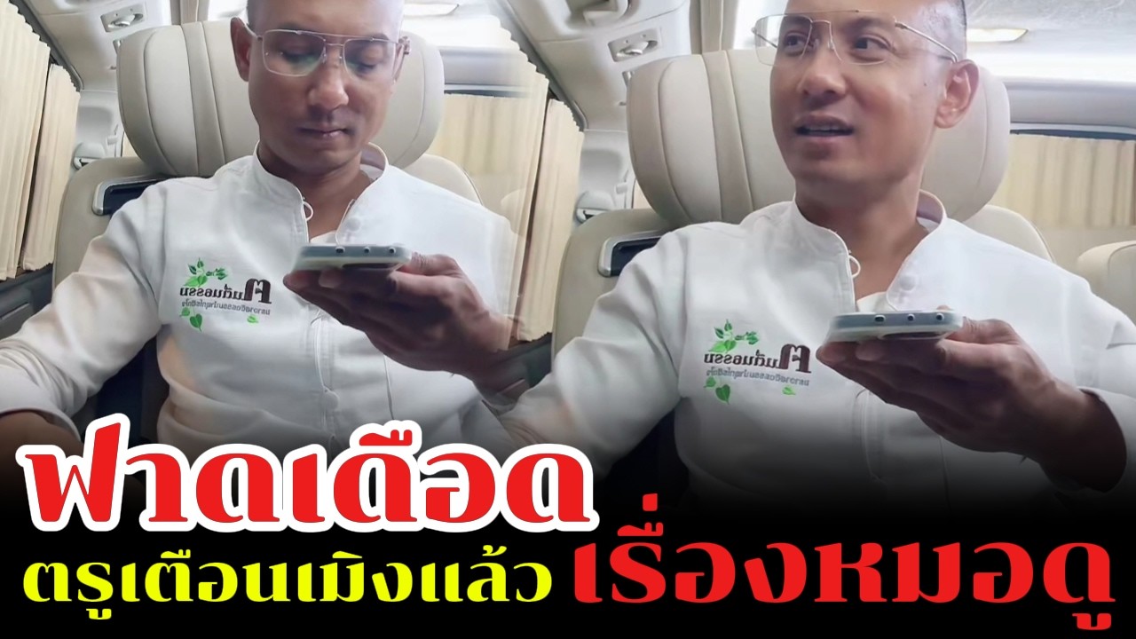 อาจารย์