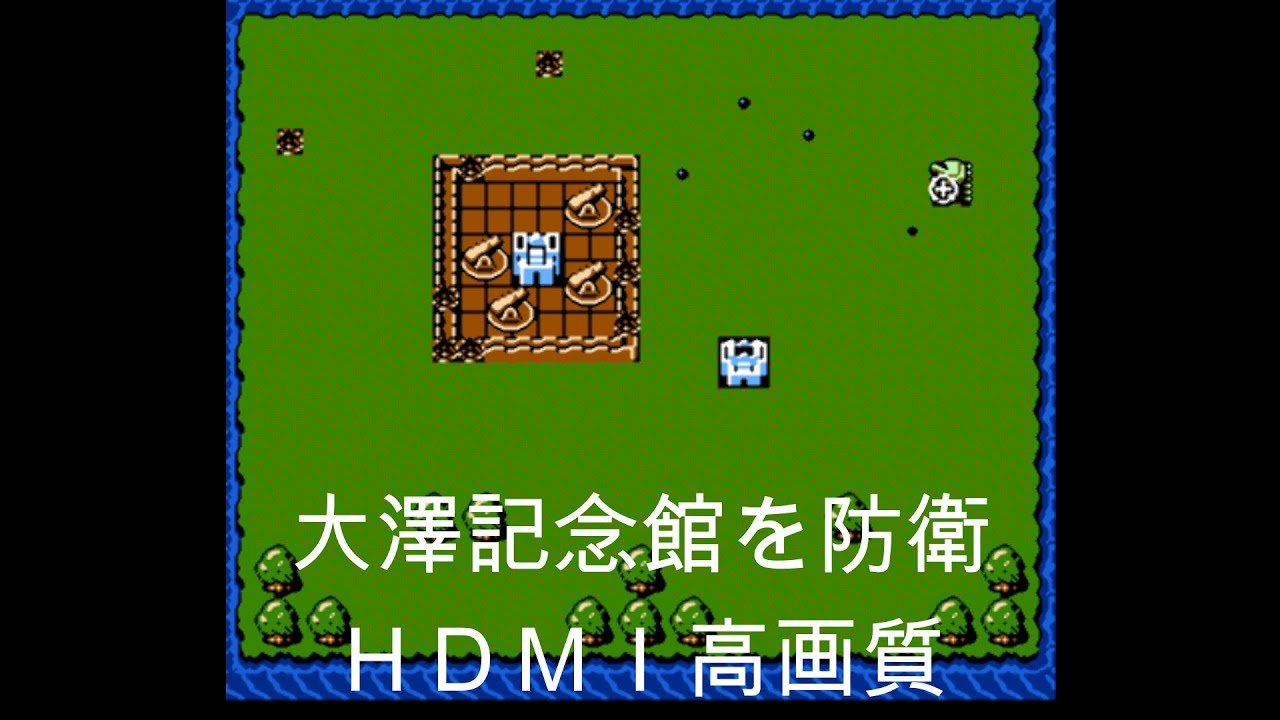 ファミコン　ランパート　ＨＤＭＩ高画質【レトロゲーム実況】
