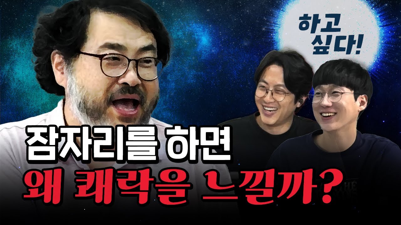 이정모 관장 