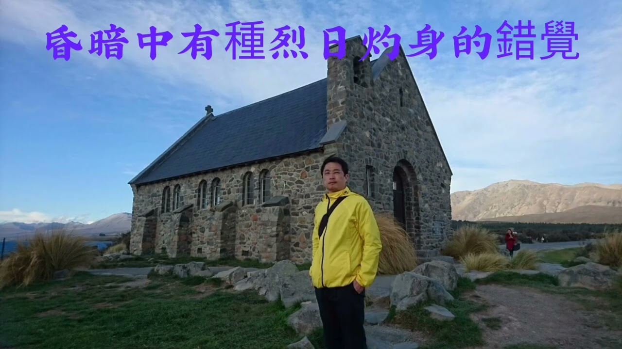 黃昏  卓似泉