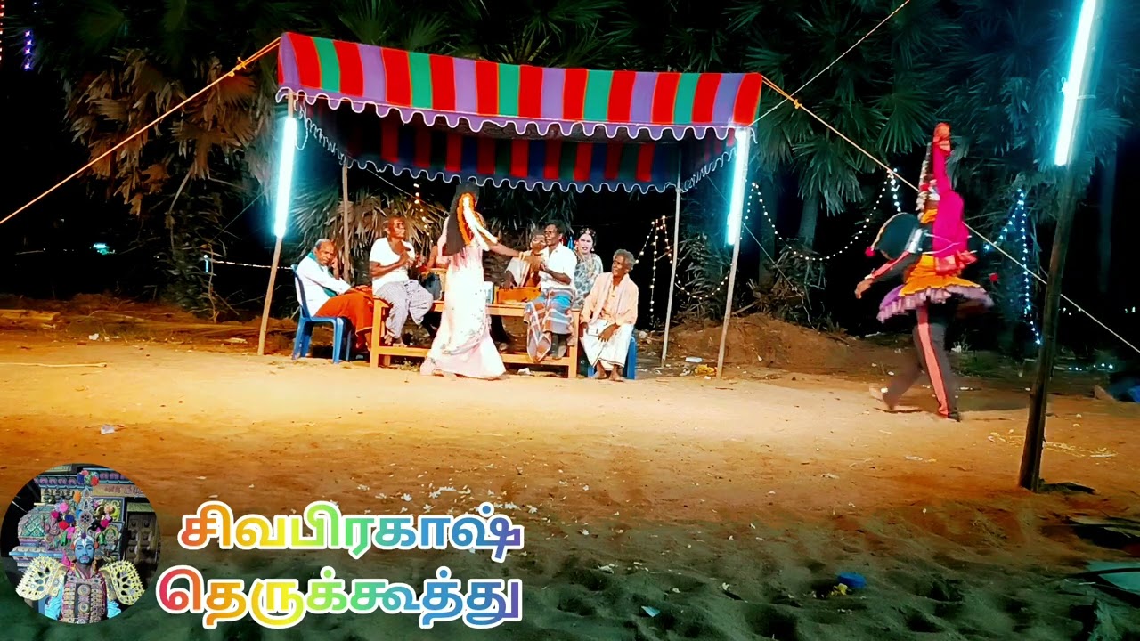 வண்ண வகை நடினத்தில் கலக்கும் கடம்பாடி ஜான் ஸ்ரீ கன்னியம்மன் நாடக சபாசெங்கல்பட்டுதிம்மாவரம்9361669203